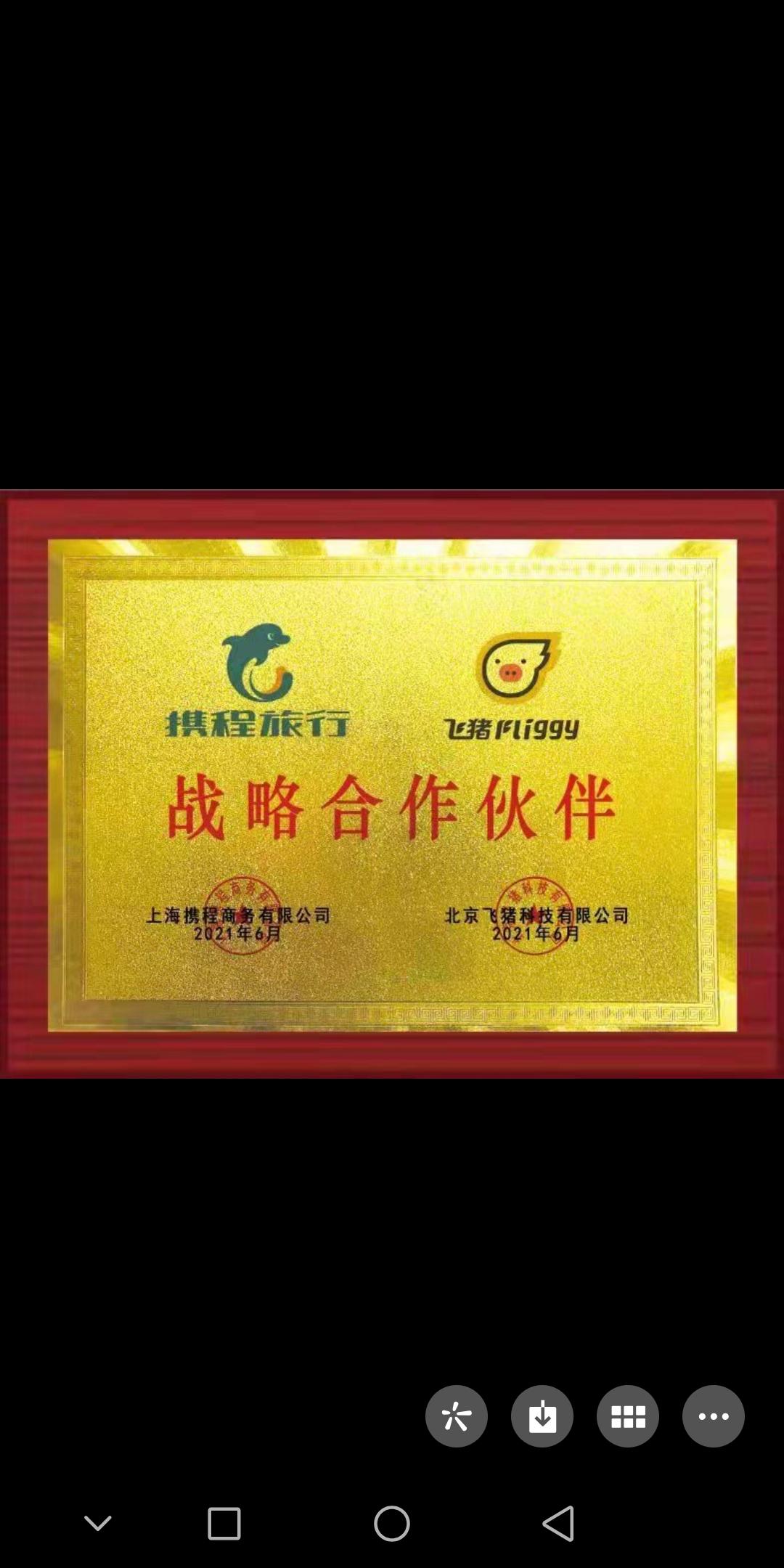 途游易享，排线和直推高扶持！预约报名排线。已经和多家公司合作