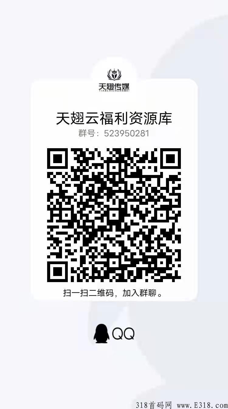 天翅云,公司长久项目，每日奖励拿到爽