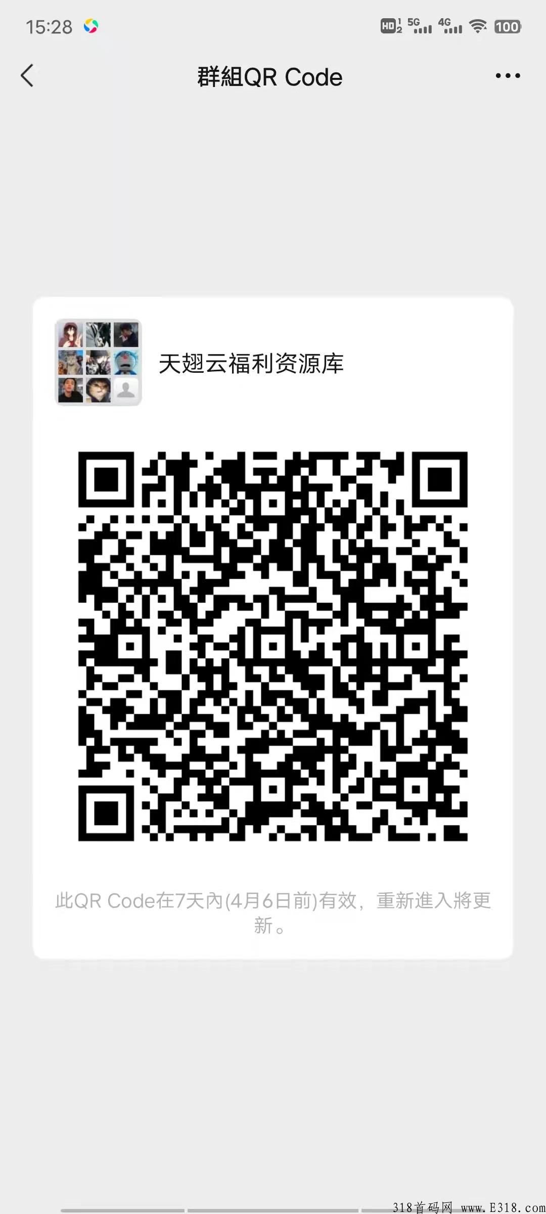 天翅云,公司长久项目，每日奖励拿到爽