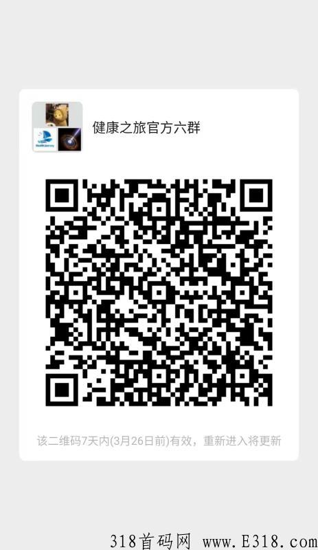 健康之旅，交易所刚出1秒，赶快上车，2022年超级稳的项目，维珍模式 