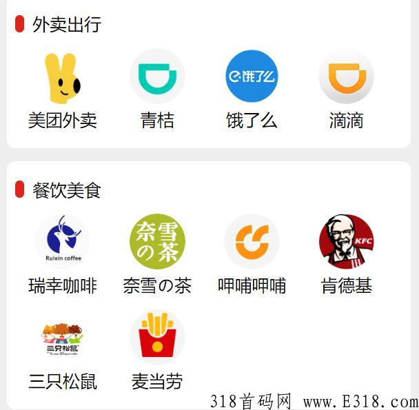 4月最新项目，倔驴商城vip会员平台免费代理，可享受进货价