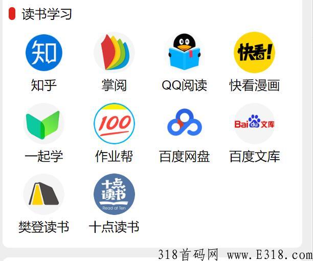 4月最新项目，倔驴商城vip会员平台免费代理，可享受进货价