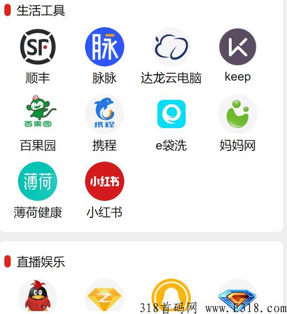 4月最新项目，倔驴商城vip会员平台免费代理，可享受进货价