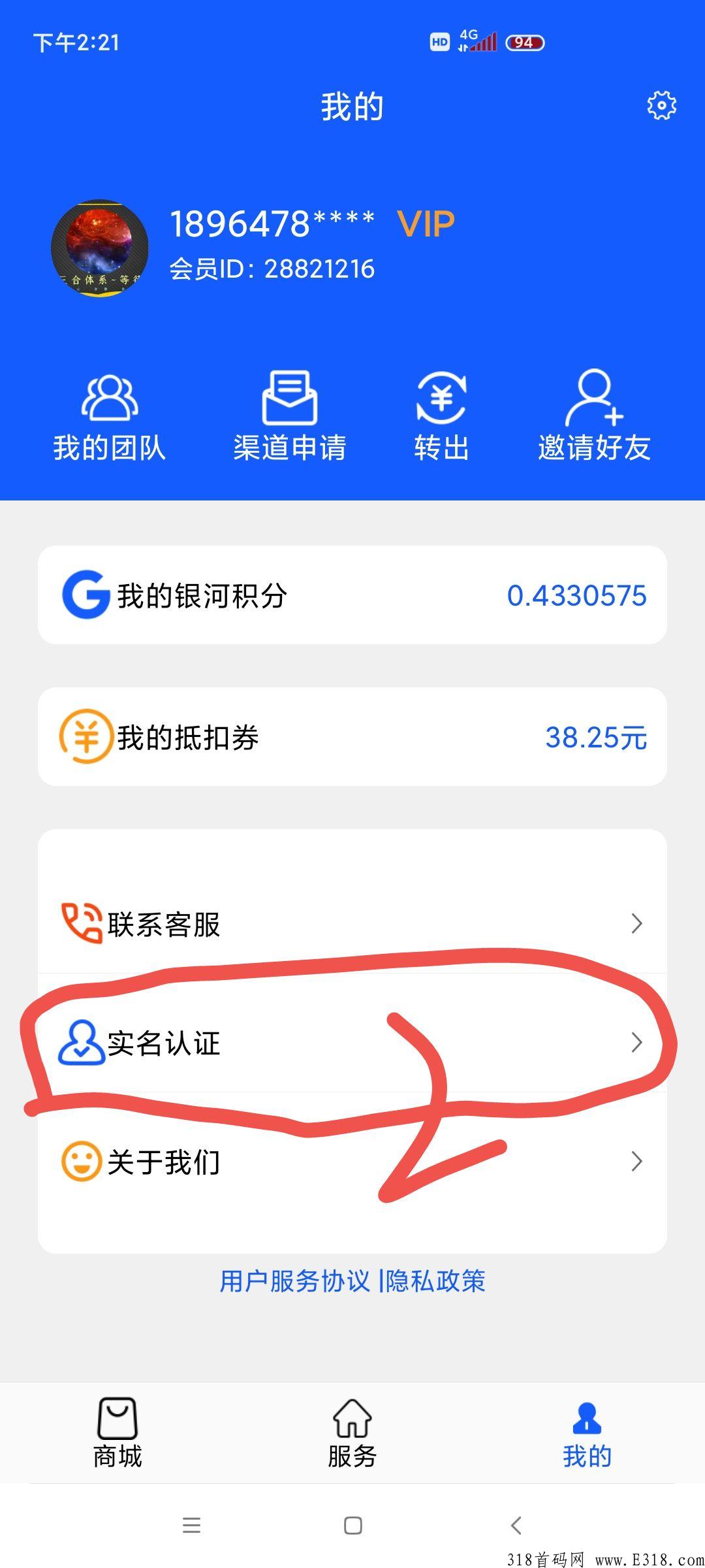 银河GPB，直推总数多收益才更大
