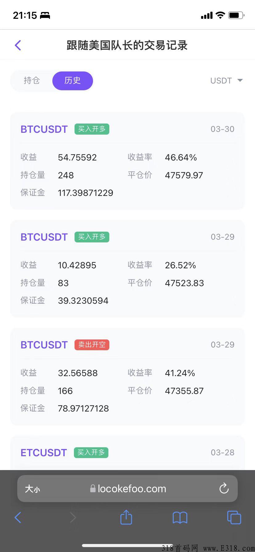 2022火爆社区-locoke一键跟投