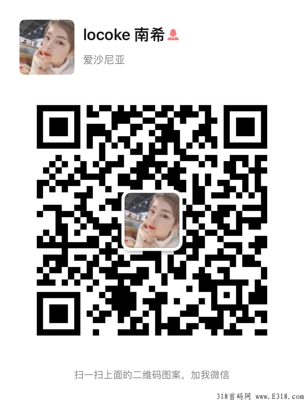 2022火爆社区-locoke一键跟投