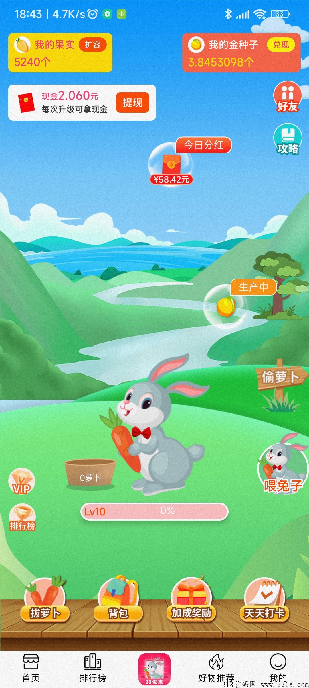 二三优惠