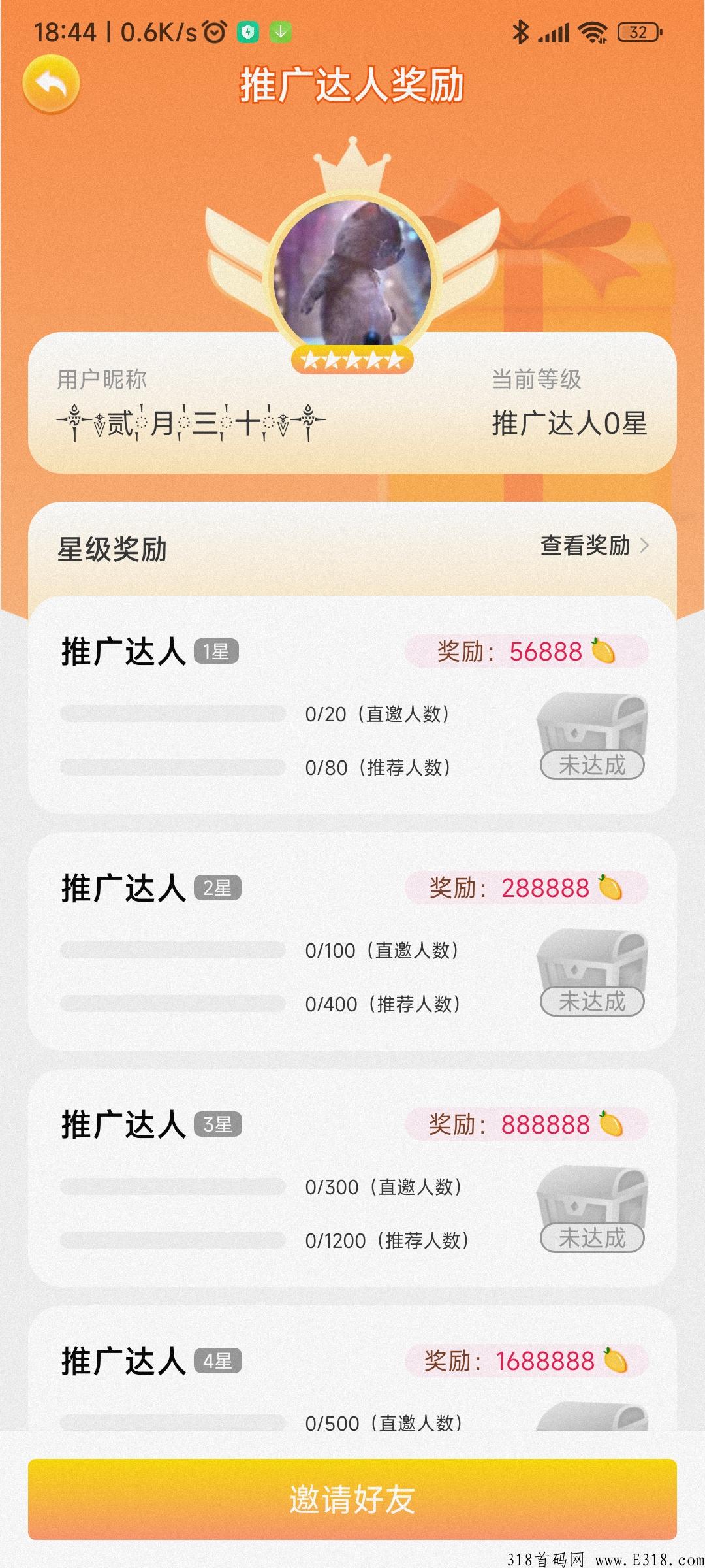 二三优惠