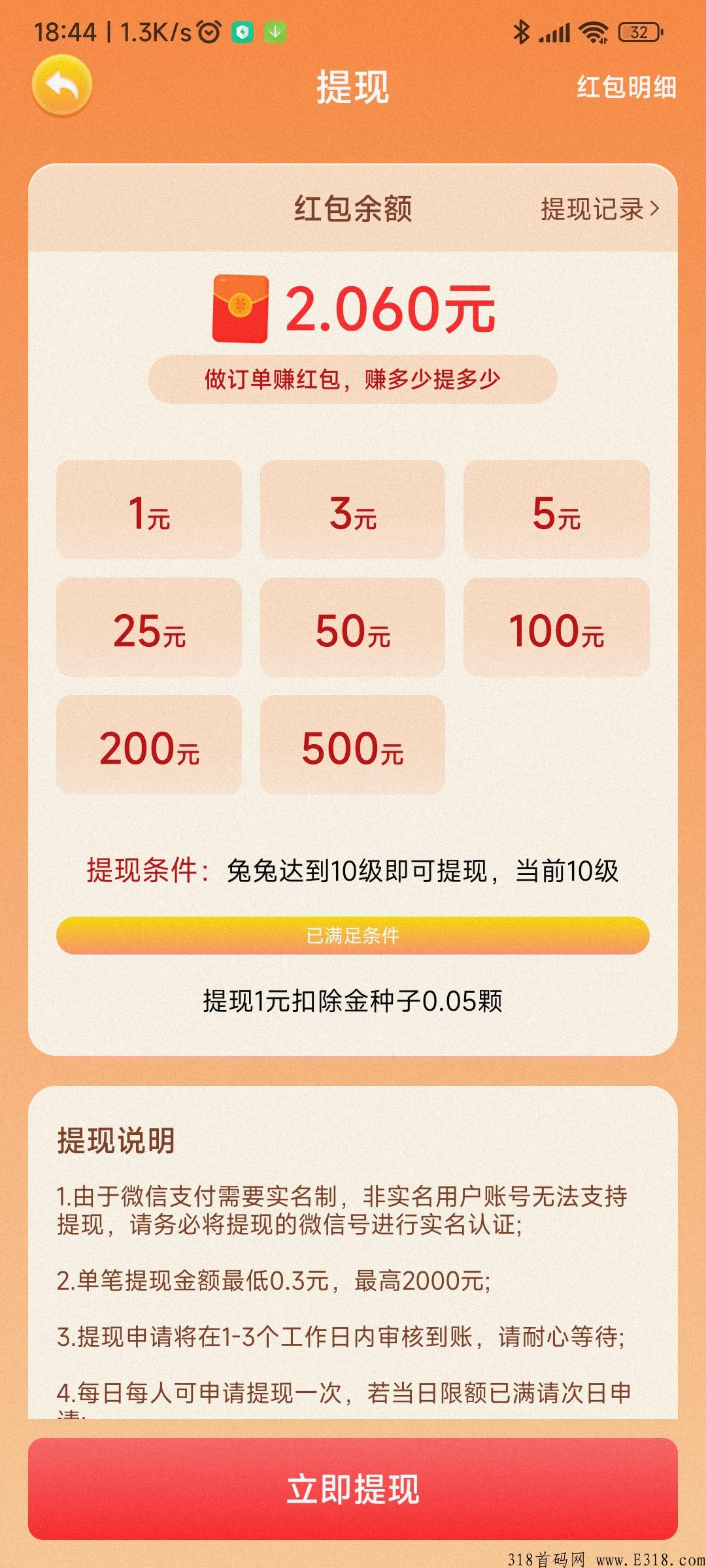 二三优惠
