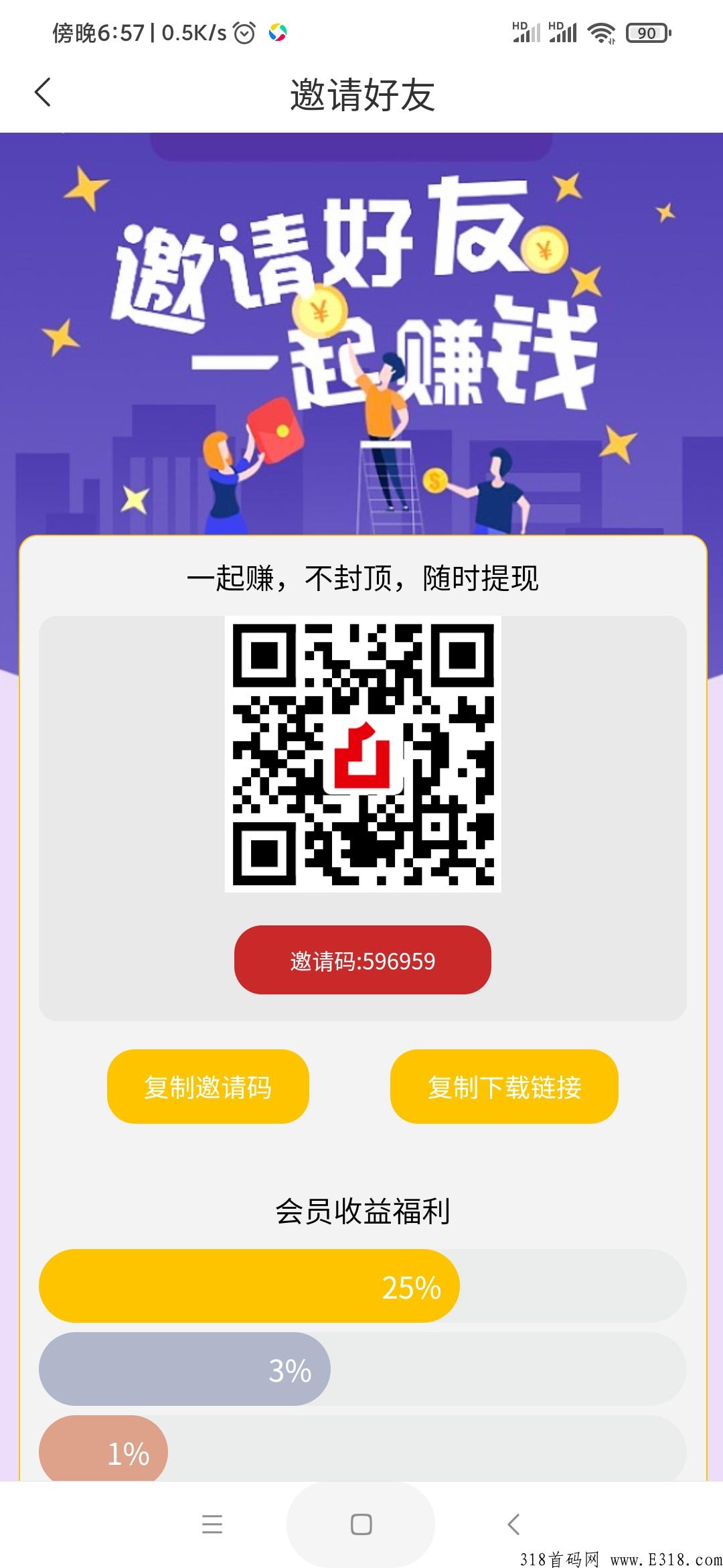 大项目宝盈实业，天天有的赚，兄弟们，直接开干