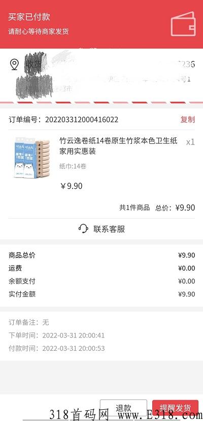 团生生，最强零撸项目，新人快速升级攻略