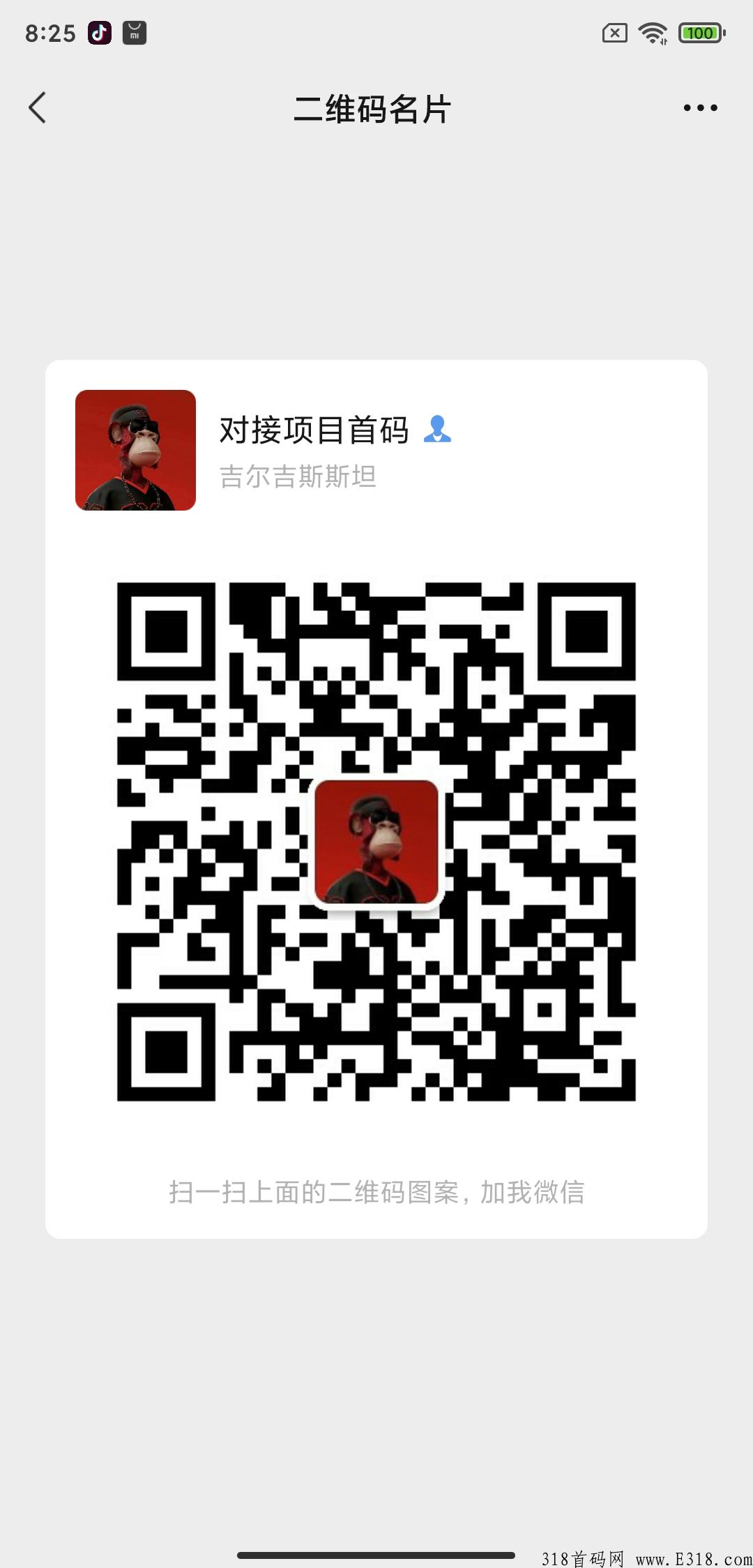 首码项目，星外世界免费拆红包盲盒！！！