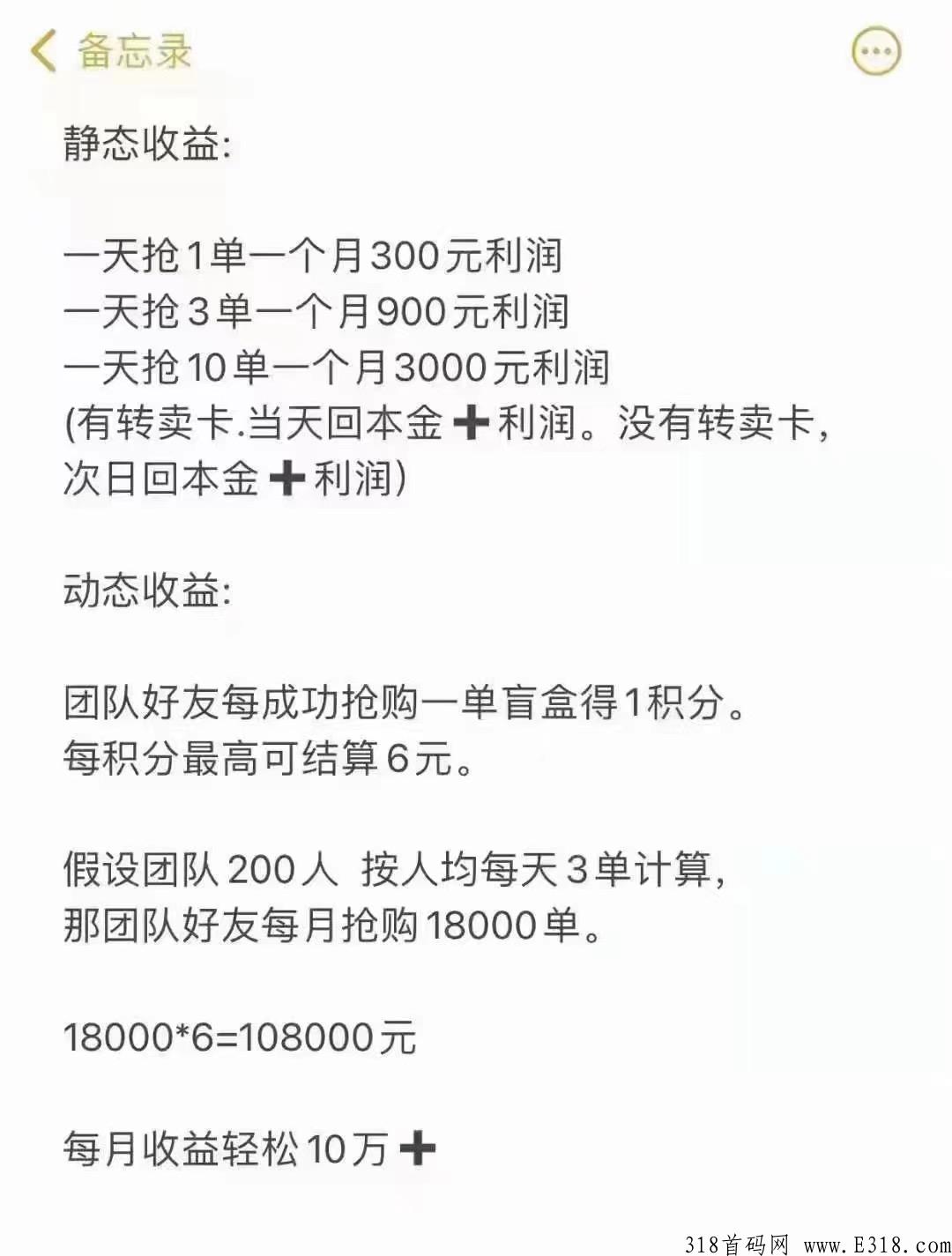 拆盒吧，抢到吃肉，随进随出，无限代扶持