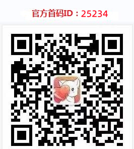 乐心app加入大家都是股东不推广，一样能拿奖励吗？