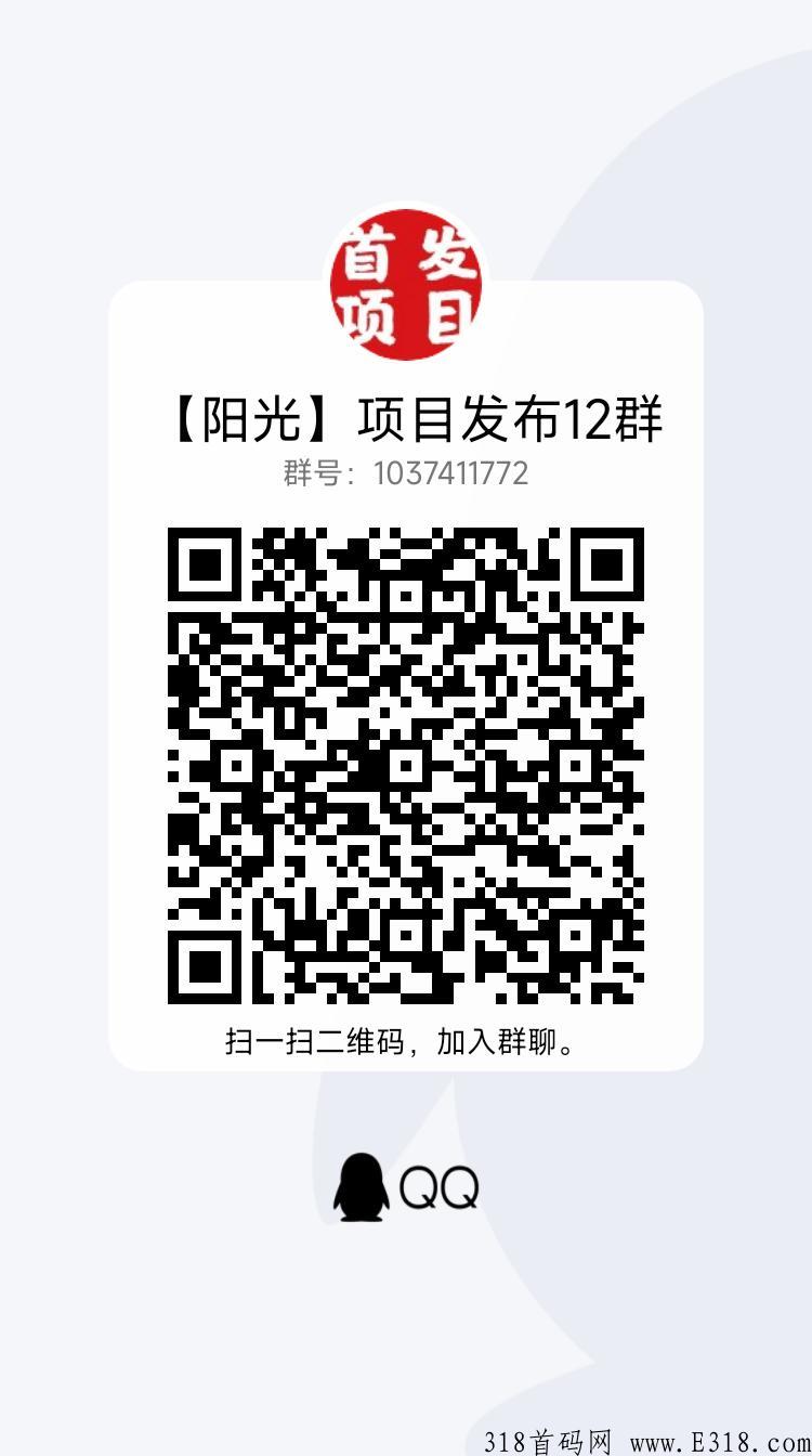四月首码【龙城秘境】10号上线！每天玩游戏20--1800元！！