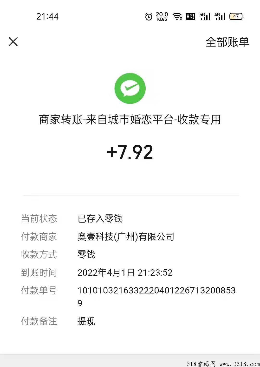 人人牵线,互助脱单,安全有保障。 人人牵线,互助脱单,安全有保障。