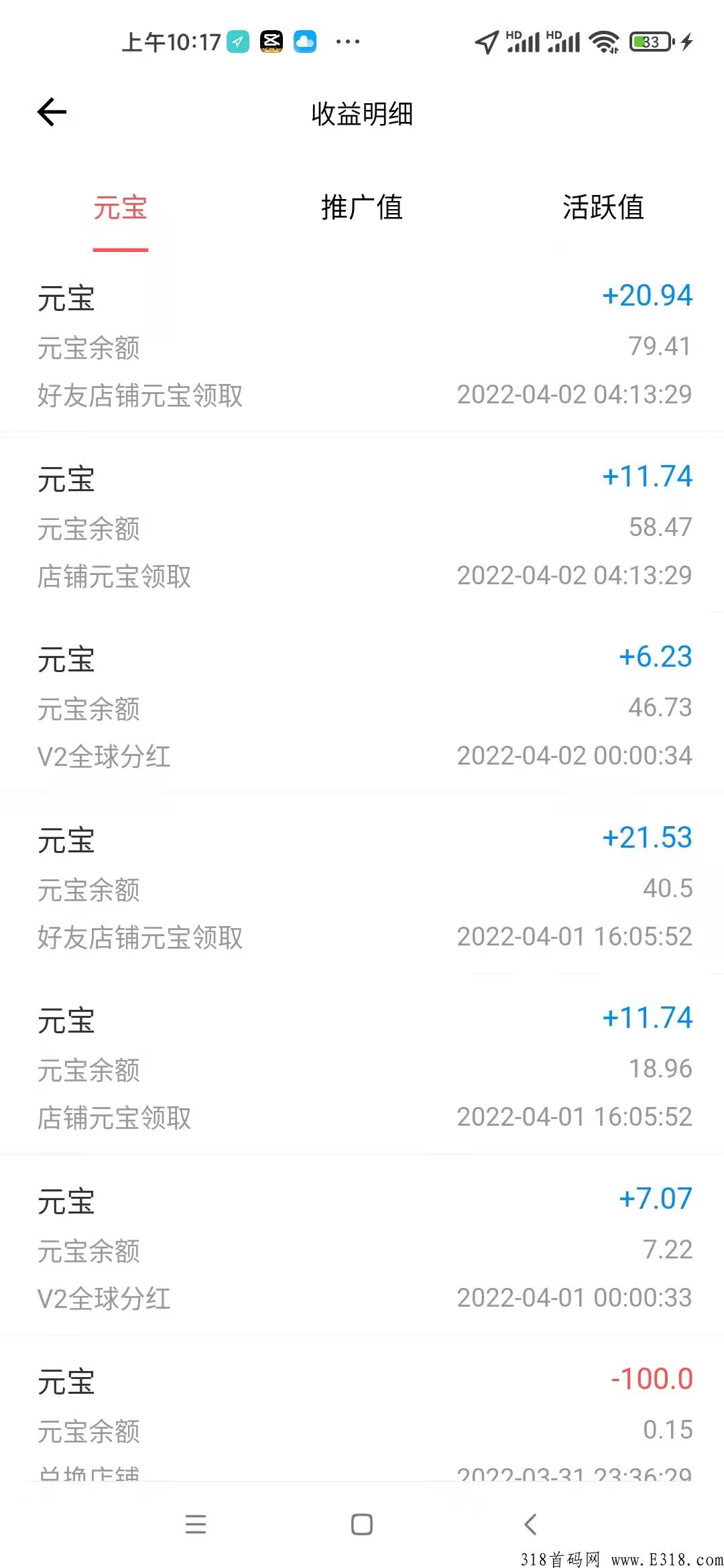 仌选商城零撸5个月了，你还在等什么？