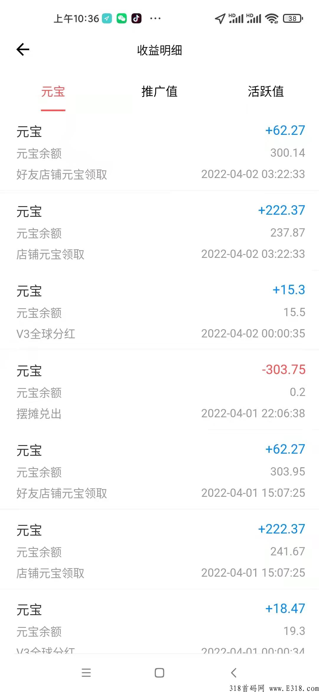 仌选商城零撸5个月了，你还在等什么？
