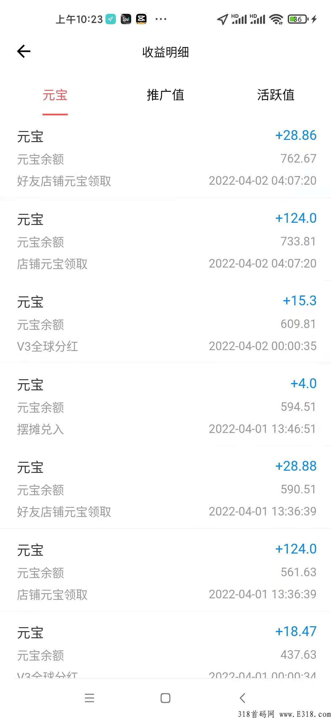 仌选商城零撸5个月了，你还在等什么？