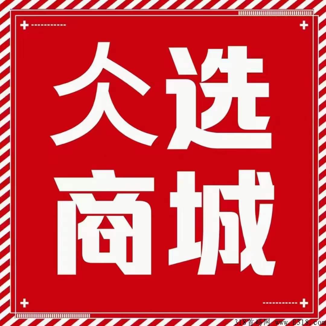 仌选商城元宇宙NFT来了，上车就能吃肉