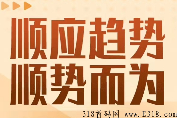 仌选商城元宇宙NFT来了，上车就能吃肉