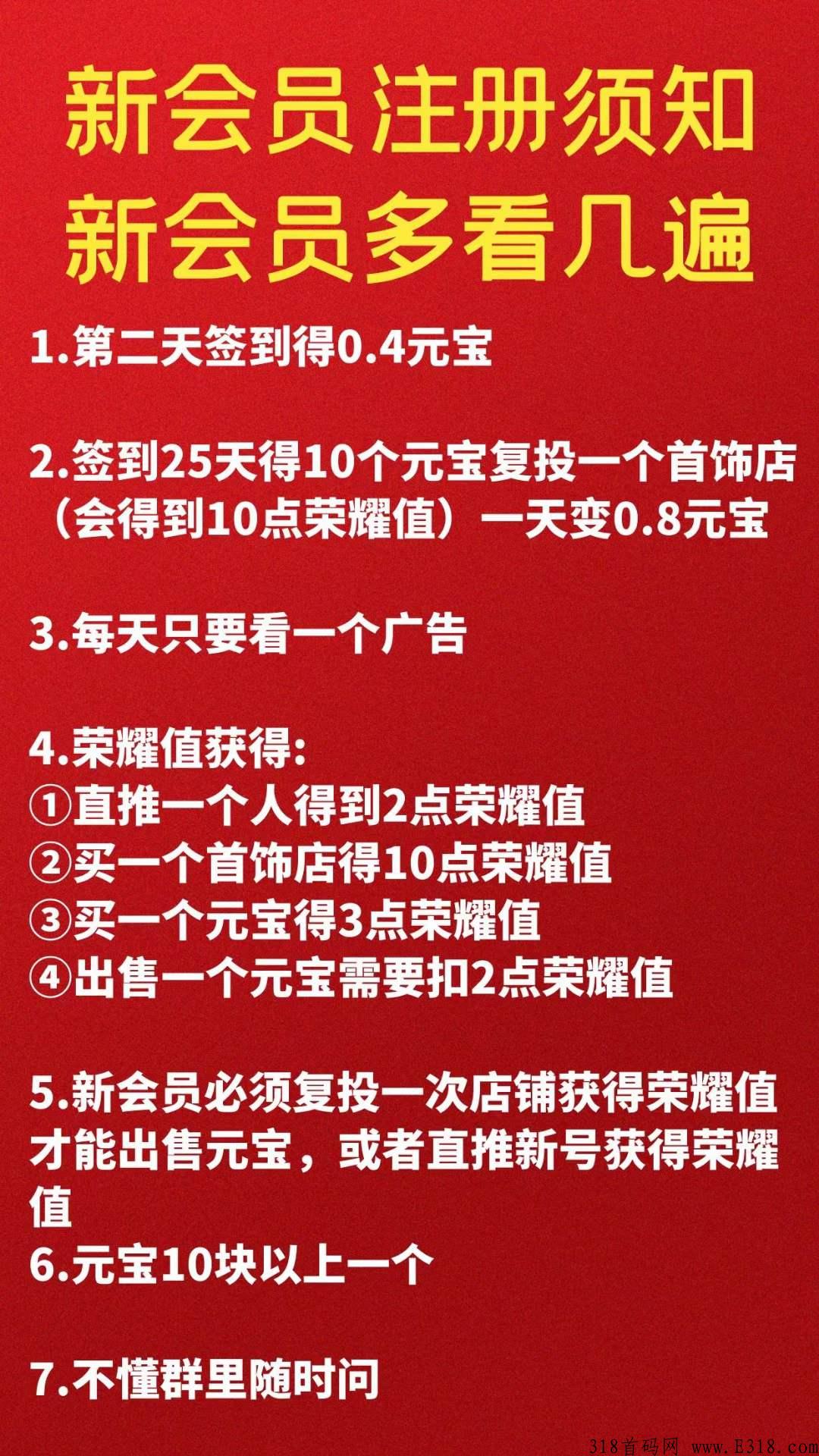 仌选商城元宇宙NFT来了，上车就能吃肉