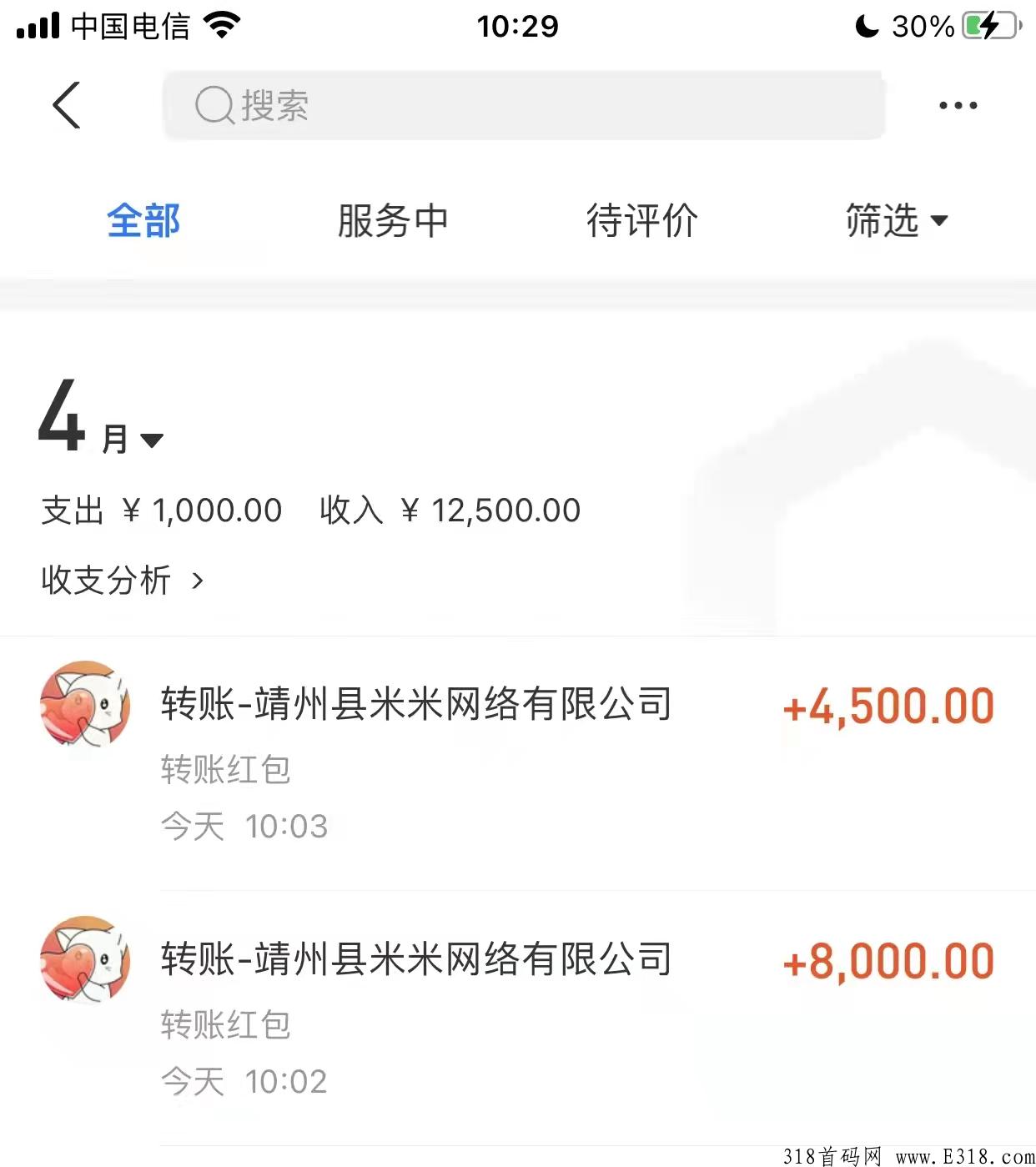 乐心直播股东人人赚钱，加入乐心APP实现小康梦