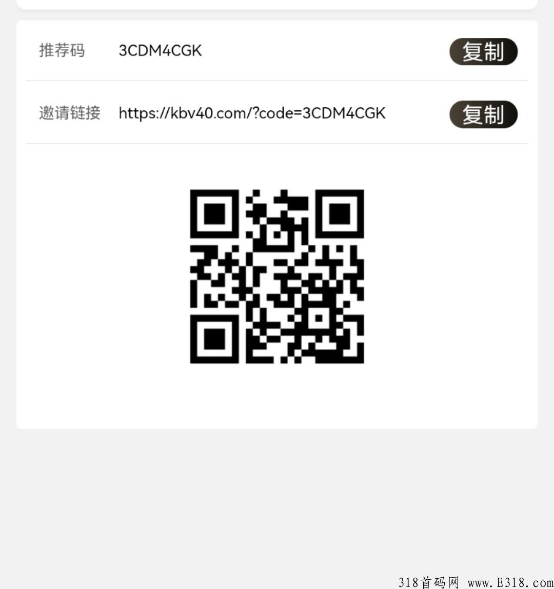 零撸项目，号多收益越高，天天结算，坐等收益