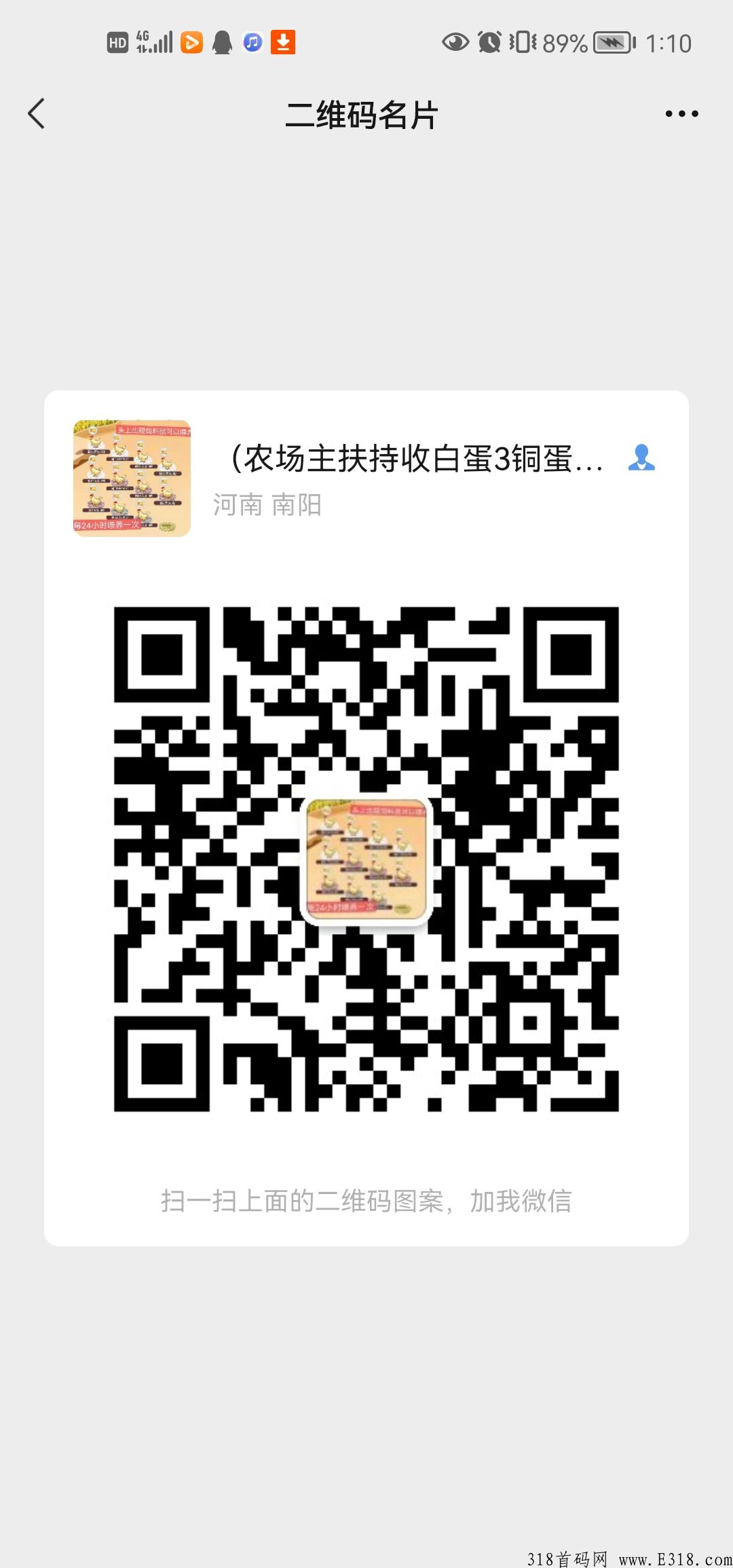 阿尼农场，最好赚米项目，不看广告24小时登录一次，永久收益