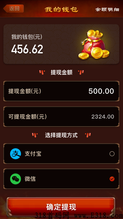 四月首码【龙城秘境】10号上线！每天玩游戏都有奖励