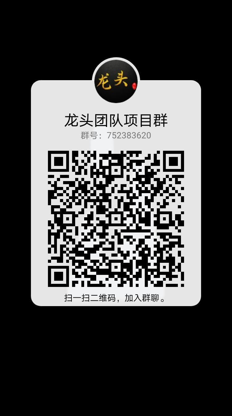 雪球福利最强零撸【最强扶持】