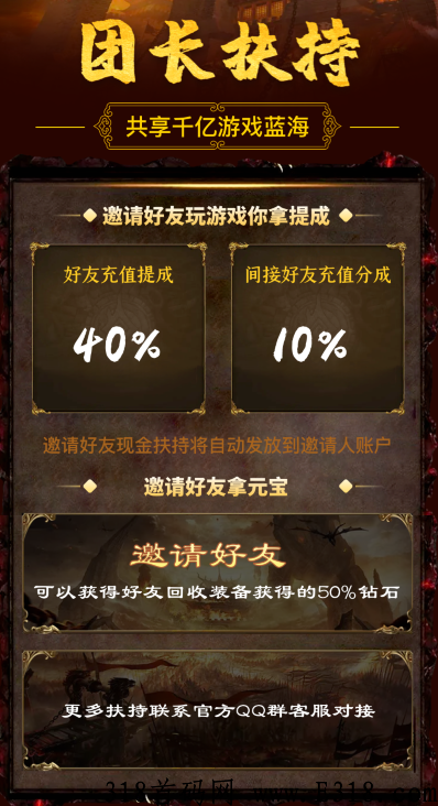 四月首码【龙城秘境】10号上线！每天玩游戏都有奖励