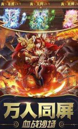 四月首码【龙城秘境】10号上线！每天玩游戏都有奖励