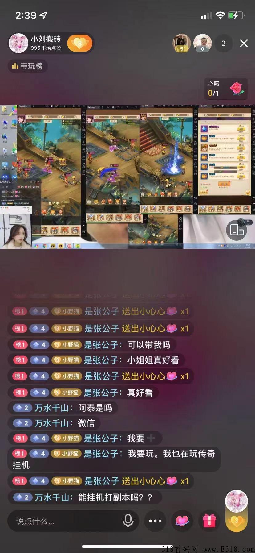 打金三国