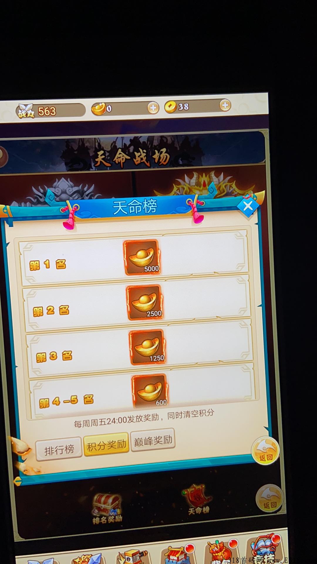 打金三国