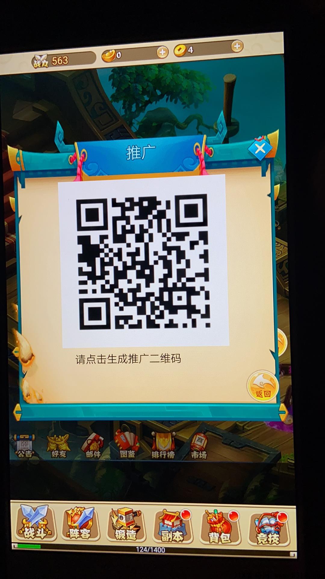 打金三国