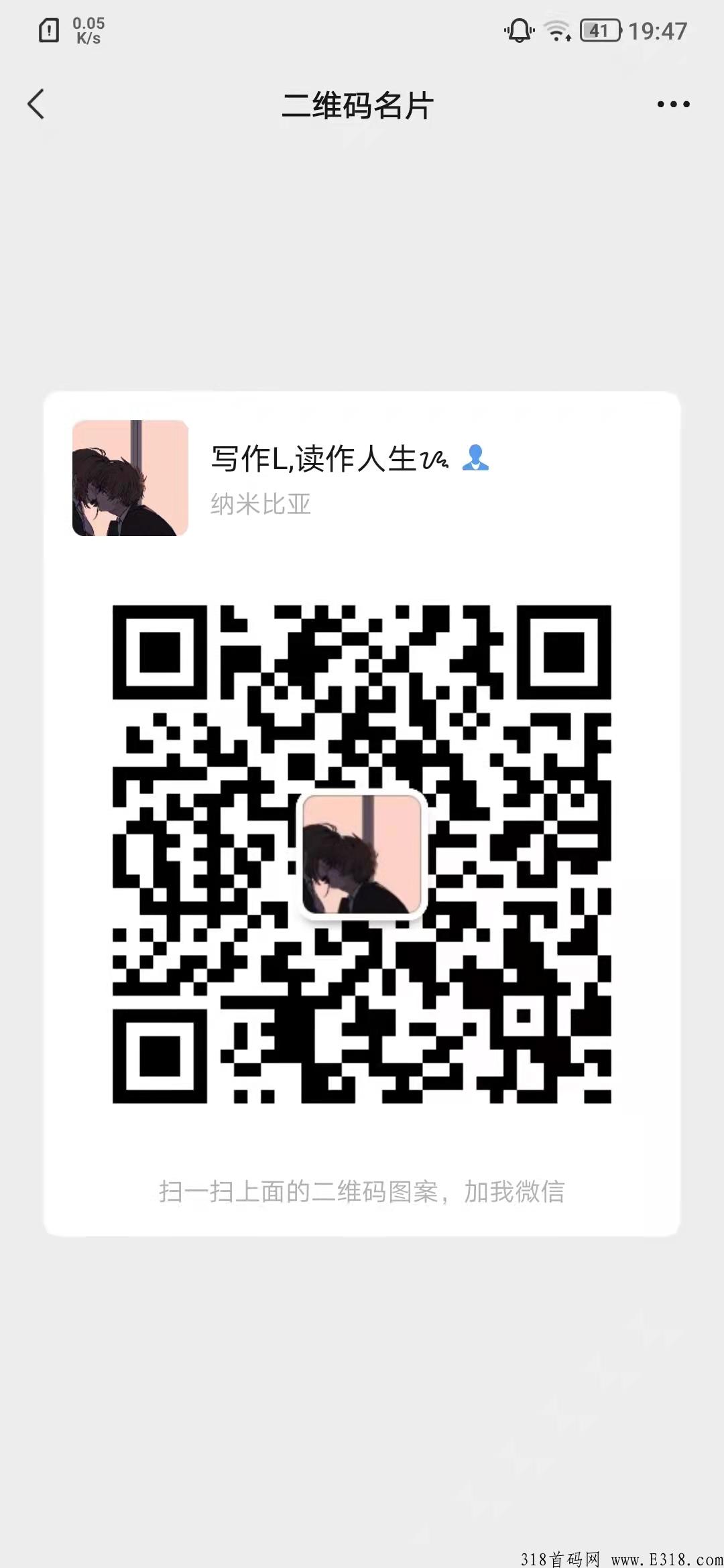 旅游联盟链-永久返利扶持，争取上星级达人享受平台奖励