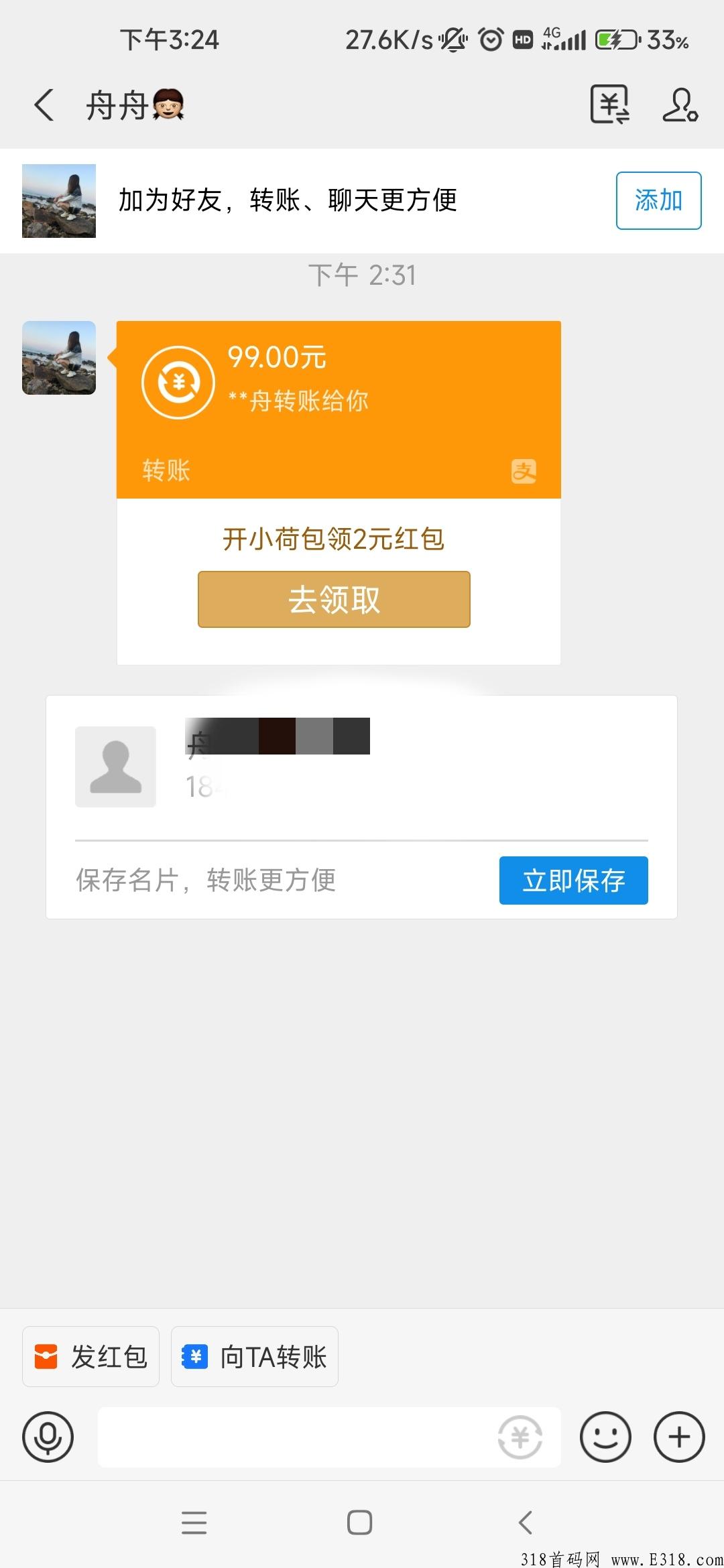 金源会馆