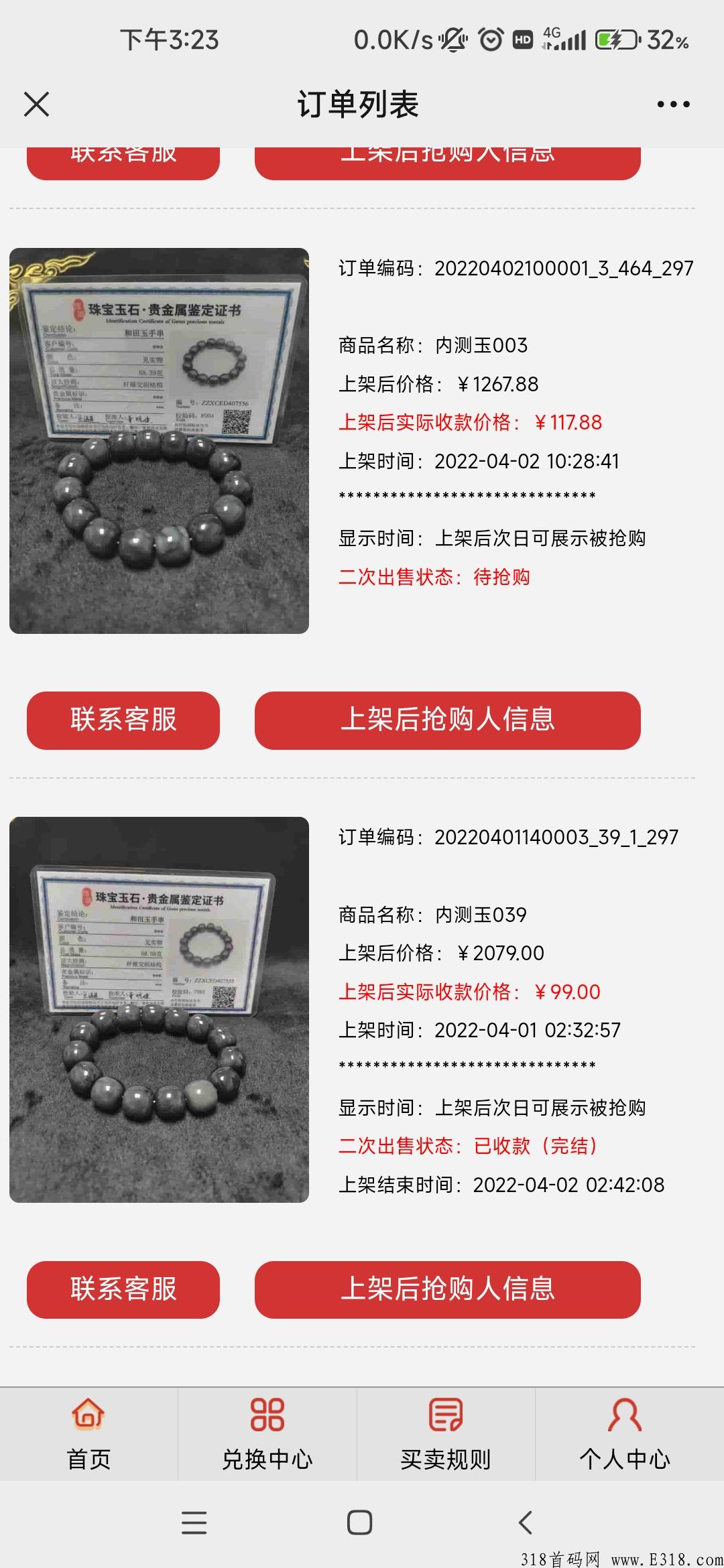 金源会馆