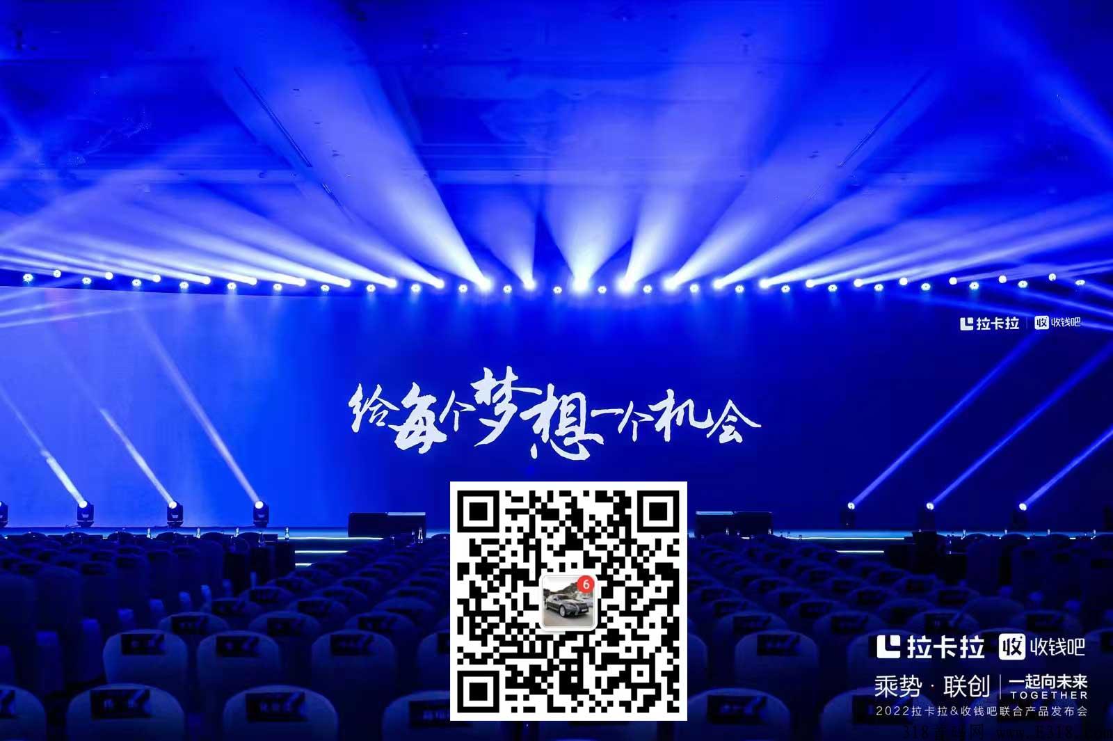 科谱聚成系统卡拉合伙人模式，好的项目是细水长流的稳固长期的管道事业！