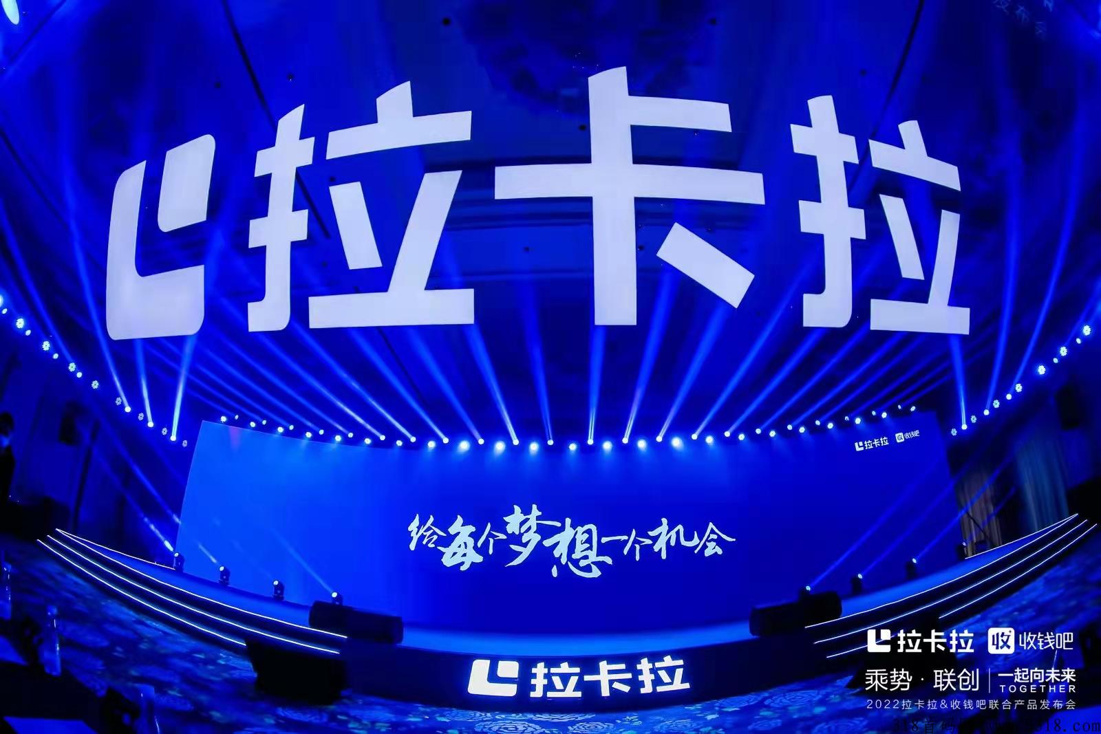 科谱聚成系统卡拉合伙人模式，好的项目是细水长流的稳固长期的管道事业！