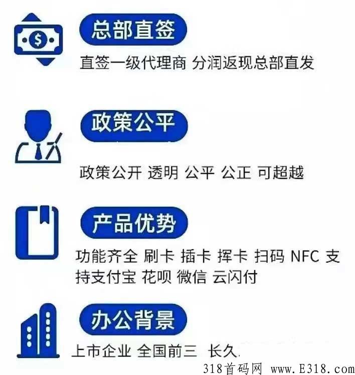 科谱聚成系统卡拉合伙人模式，好的项目是细水长流的稳固长期的管道事业！