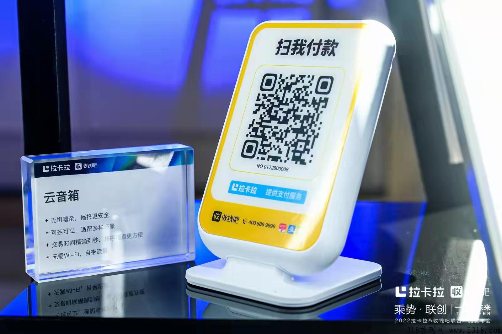 科谱聚成系统卡拉合伙人模式，好的项目是细水长流的稳固长期的管道事业！