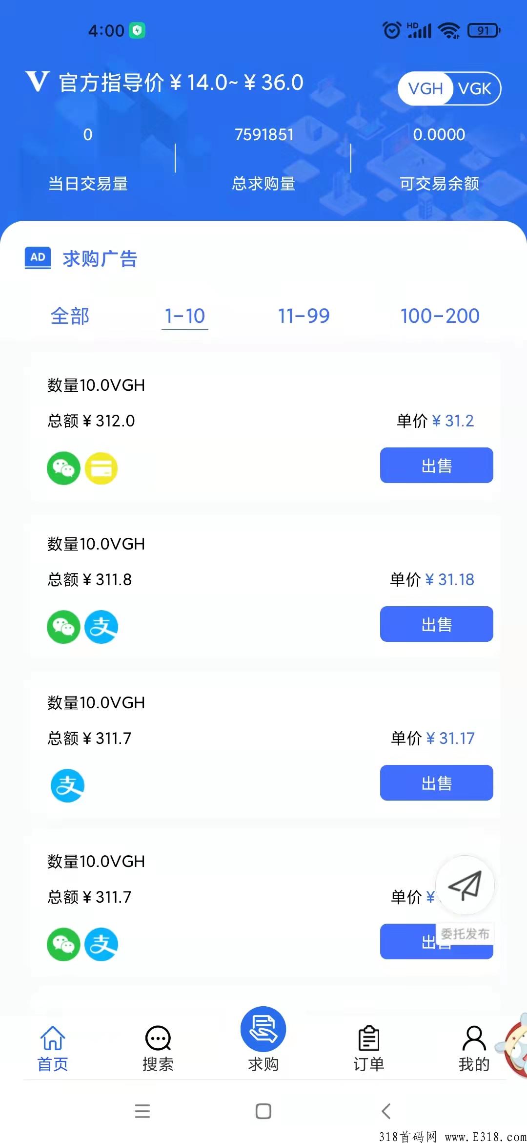 维珍怎么变现？可以赚钱吗？目前最强的项目，一起赚钱，一起吃肉