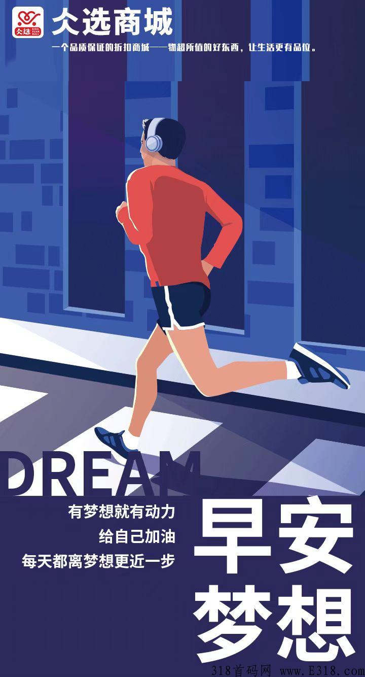 仌选商城如何赚钱？上线5个月了，非常稳定，赶紧上车