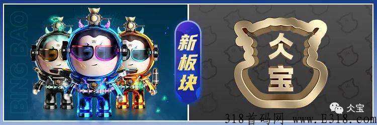 仌选商城如何做市场？第一个上线NFT的卷轴项目潜力无限