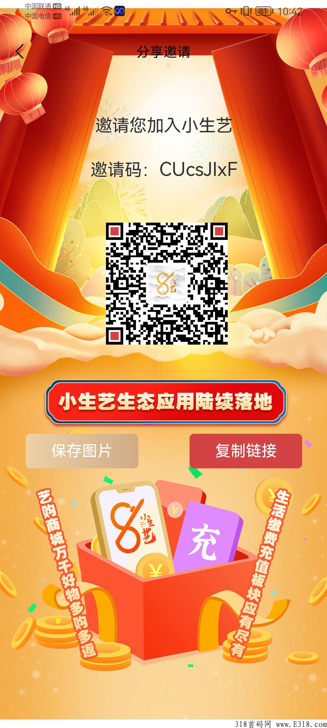 项目商业模式革新！蚁丛赞丽都自叹不如！没有时间节点，什么时候上车都不晚
