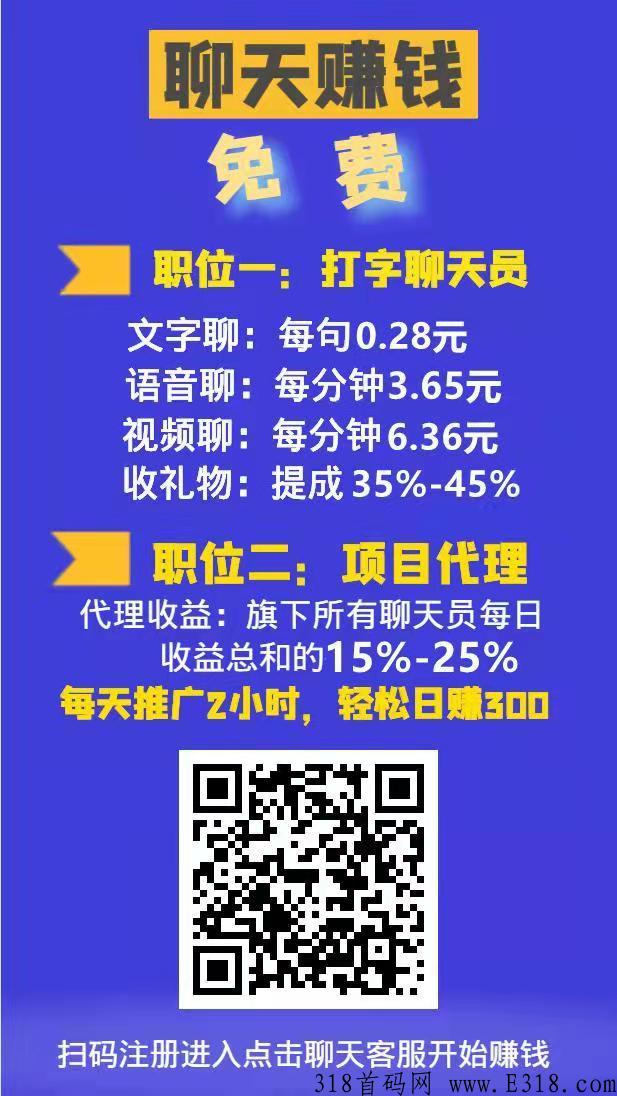 【锦鲤公会官方】赚钱项目！！一部手机即可操作！