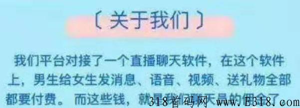 【锦鲤公会官方】赚钱项目！！一部手机即可操作！