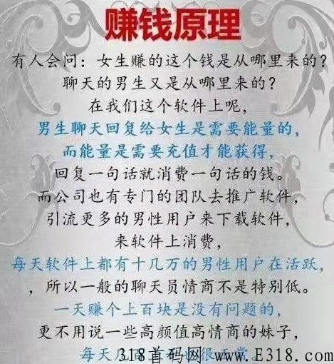 【锦鲤公会官方】赚钱项目！！一部手机即可操作！
